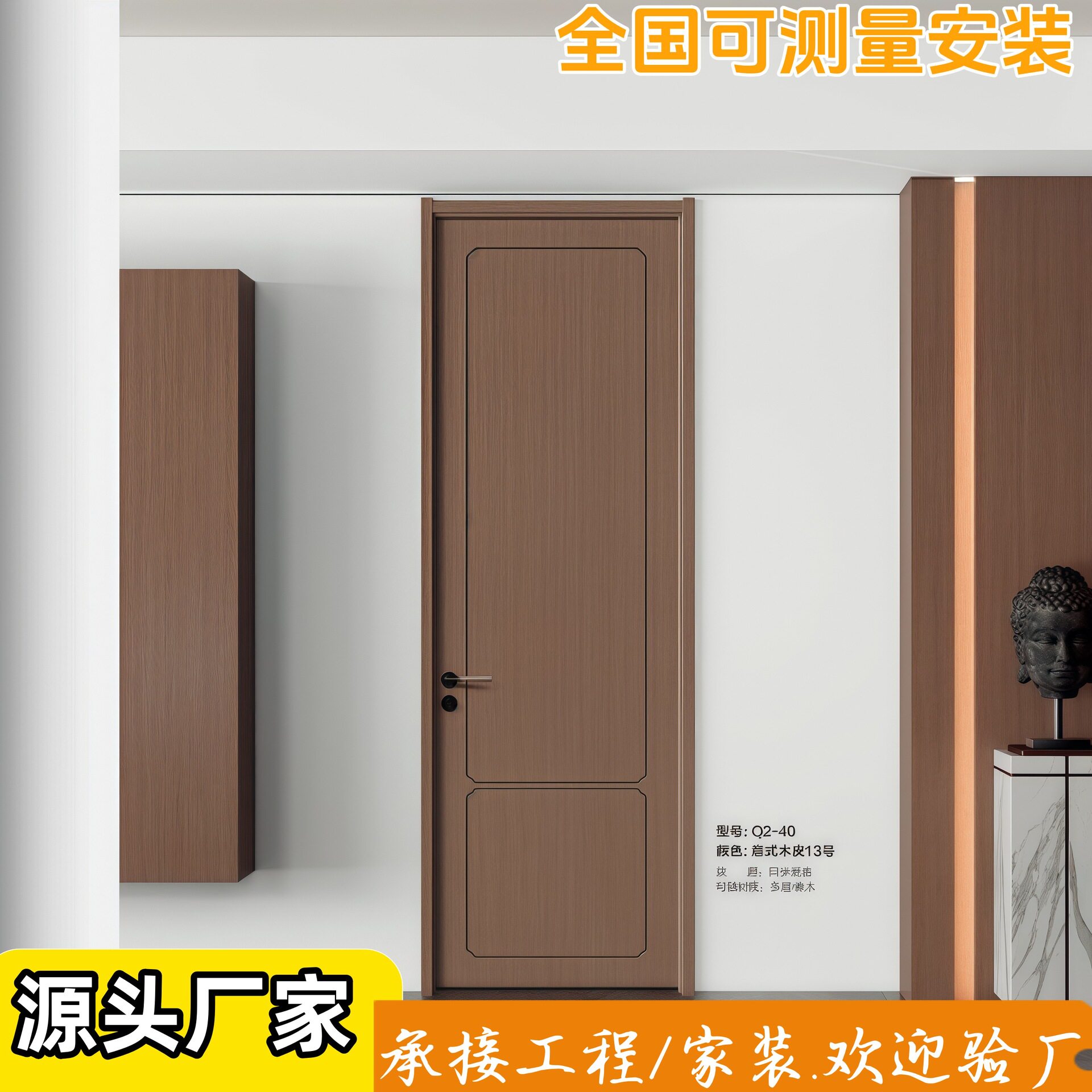 实木复合整套隔音房间卧室门木门免漆卫生间生态门酒店室内门