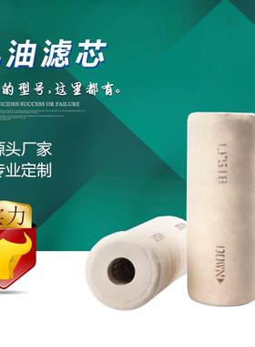 宇恒 LF518 p552414 机油滤清器 172607 4E1006E6 PL148