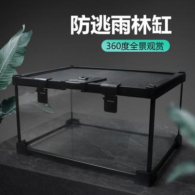 爬宠热带生态雨林缸钢化玻璃乌龟蜥蜴角蛙水龟缸两栖雨淋水陆缸