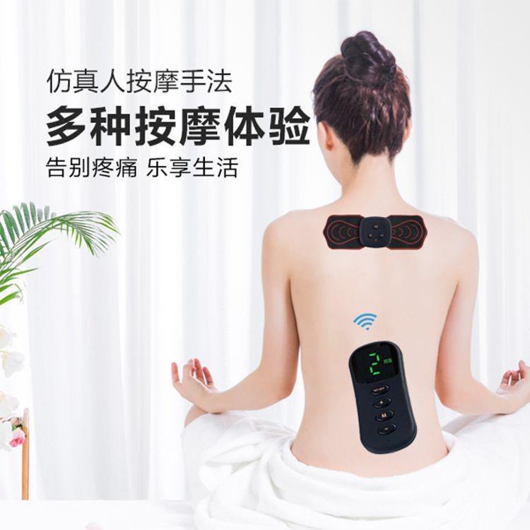 按摩贴智能多功能颈椎按摩器脉冲电疗迷你便携式全身按摩仪小型腿
