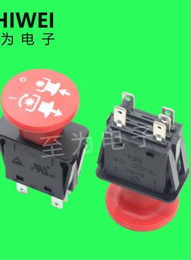 红色/黄色蘑菇头急停按钮开关5脚 按钮工业 割草机开关