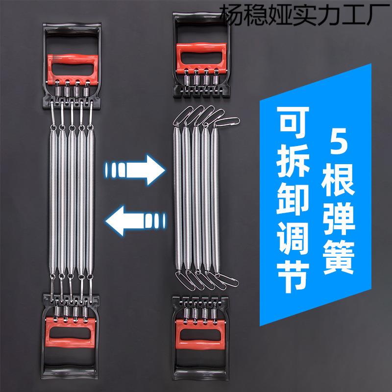 拉力器弹簧扩胸器男士拉簧臂力器锻炼臂肌背部拉伸运动健身器材！