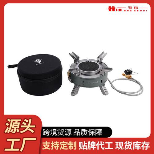 分体式卡式炉户外炉具户外便携式猛火炉野外露营防风灶具