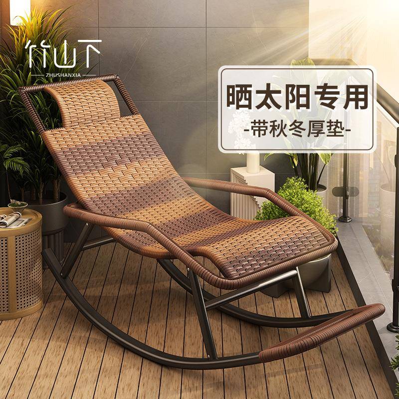 户外藤椅摇摆椅懒人摇摇椅家用老人阳台竹摇椅藤编躺椅休闲逍遥椅