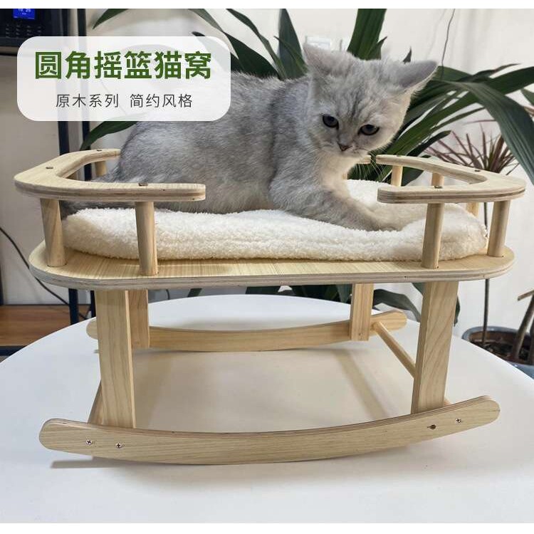 乐宠木质猫床猫窝木制宠物摇椅猫摇床实木半封闭大号摇篮摇床