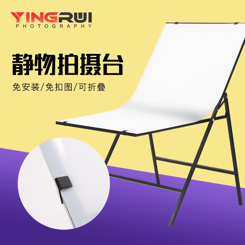 60*100CM折叠式专业静物台白色拍摄台专用棚拍摄桌道具产品视频拍