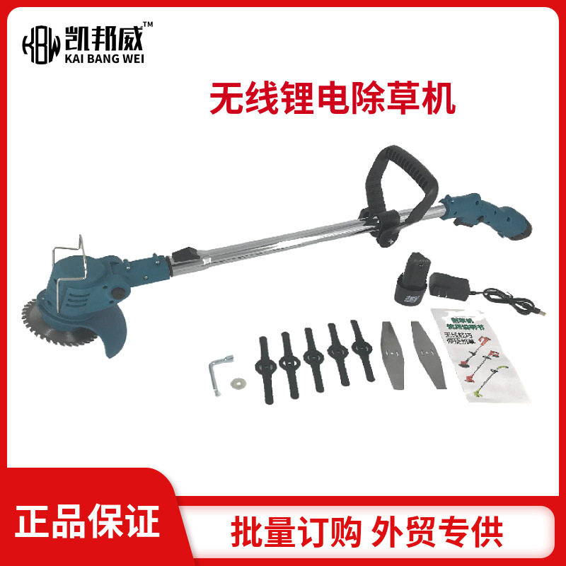 电动割草机锂电多功能小型无刷家用手持锂电打草机园林工具批发