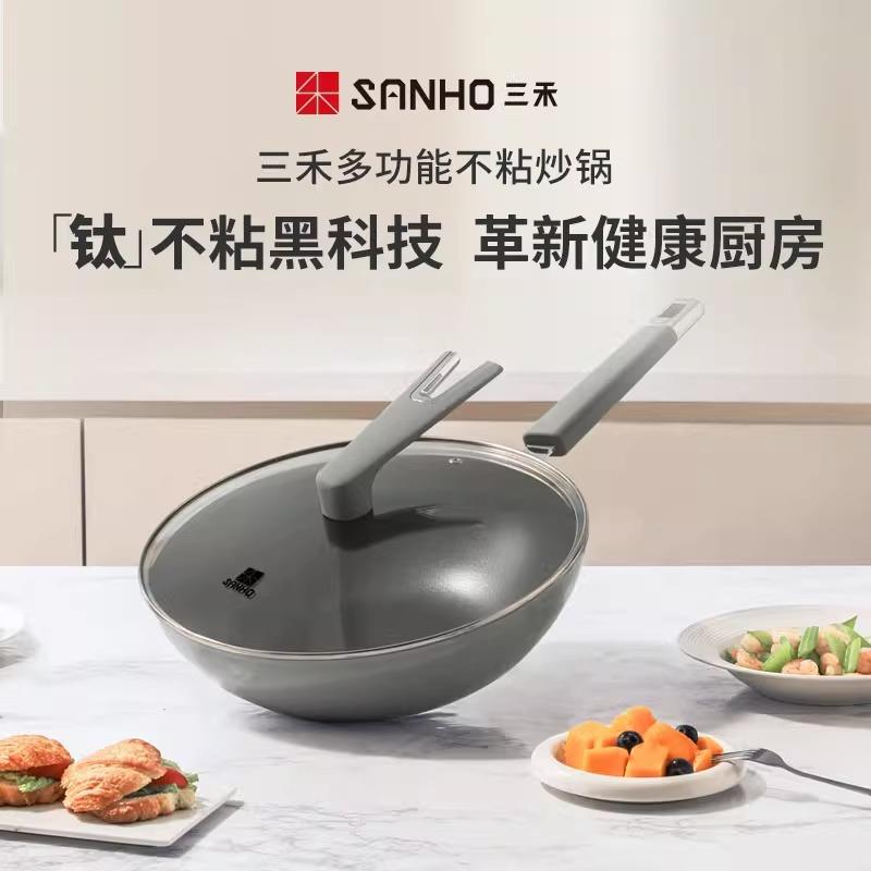 三禾LC32K9多功能不粘轻炒锅铁锅钛耐磨涂层抗刮耐磨更显著图片