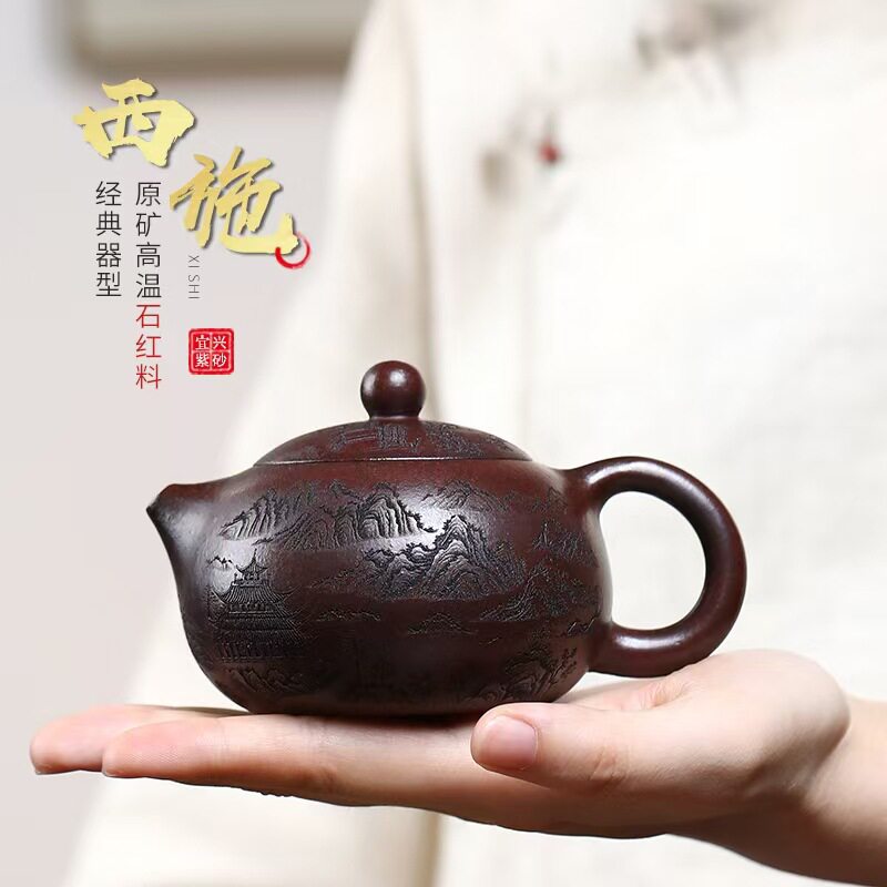 正宗宜兴紫砂壶原矿高温石红料卡盖观山西施壶高档功夫泡茶壶茶具