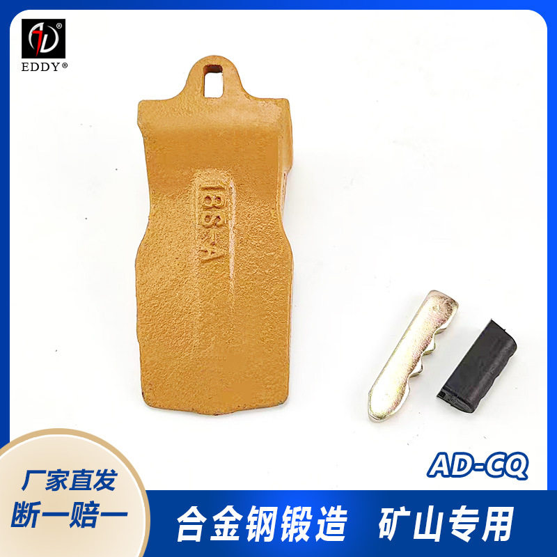 挖掘机锻造斗齿KT330（9W8452RC/TL）齿根牙齿（61646460）现货