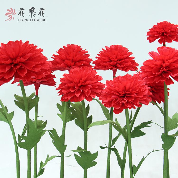 大型手工纸花道具橱窗美陈活动布置装饰婚礼花艺组合 重瓣大丽菊