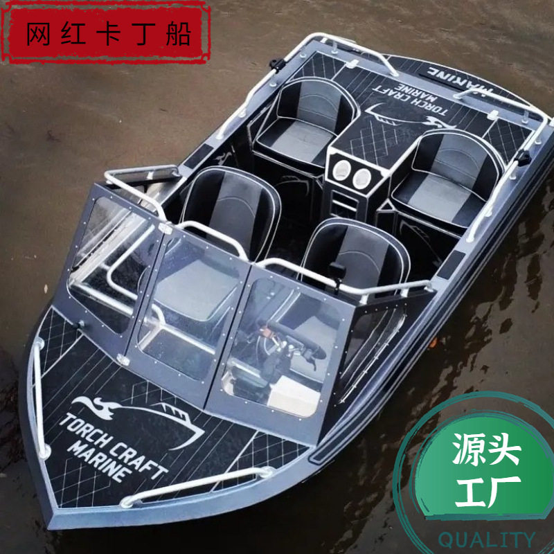 电动迷你卡丁船水上乐园电动冲浪船铝合金船身小型涡喷快艇厂家