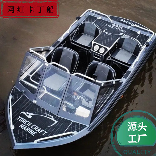 电动迷你卡丁船水上乐园电动冲浪船铝合金船身小型涡喷快艇厂家