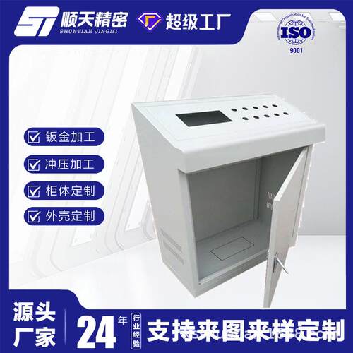 斜面控制柜仿威图操作台plc触摸屏配电柜工控柜琴式操作 台控制箱