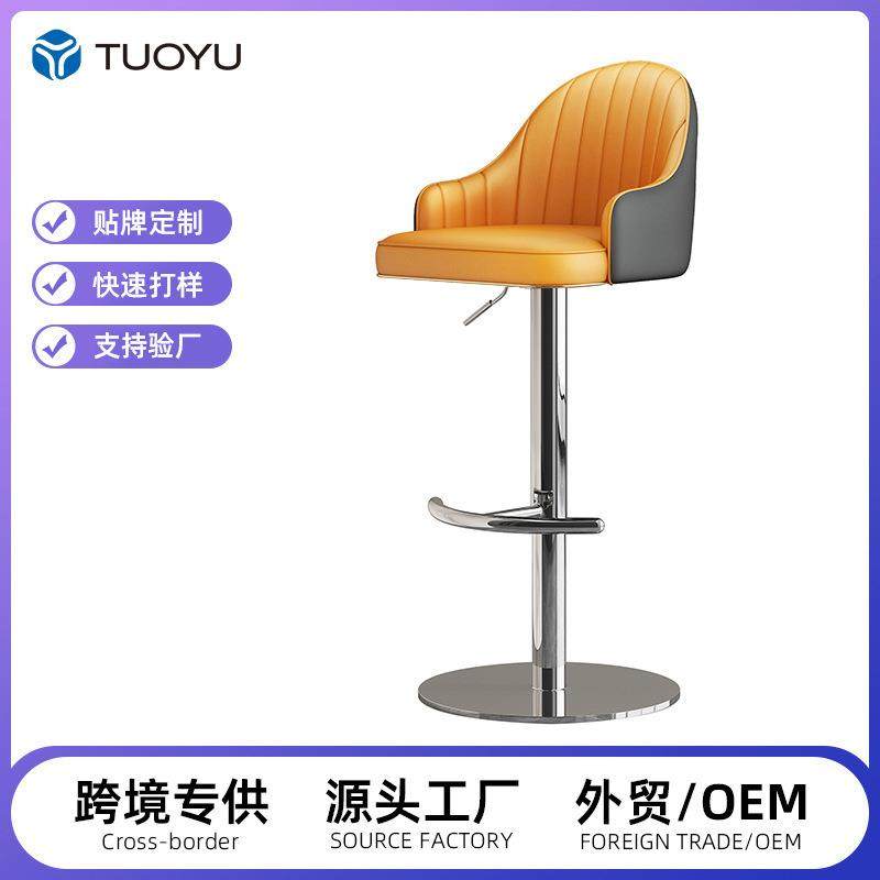 吧台椅不锈钢高脚凳家用前台椅子靠背升降高吧凳收银台吧椅可旋转