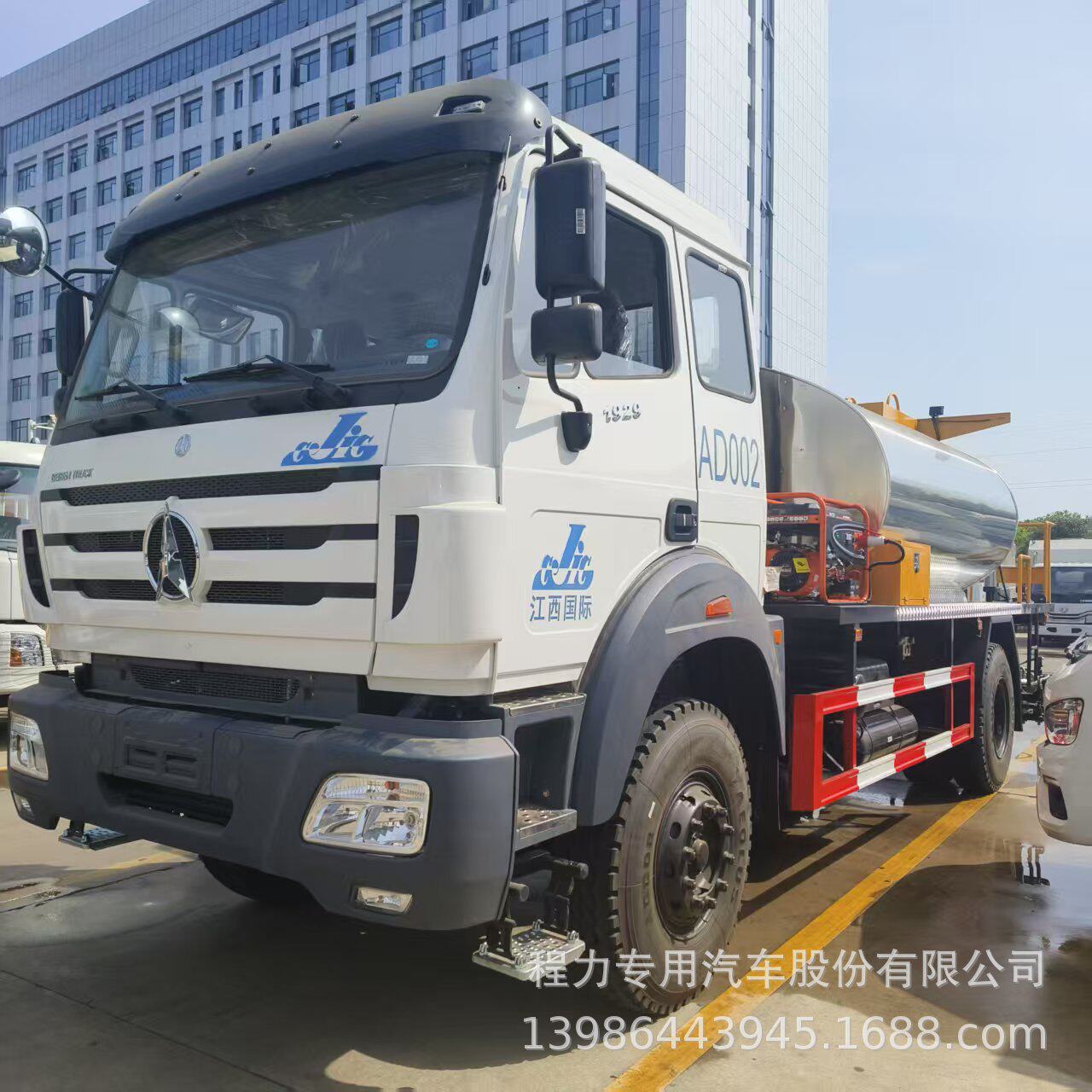 出口沥青洒布车北奔12方-15立方方智能型沥青洒布车 修路车路面车