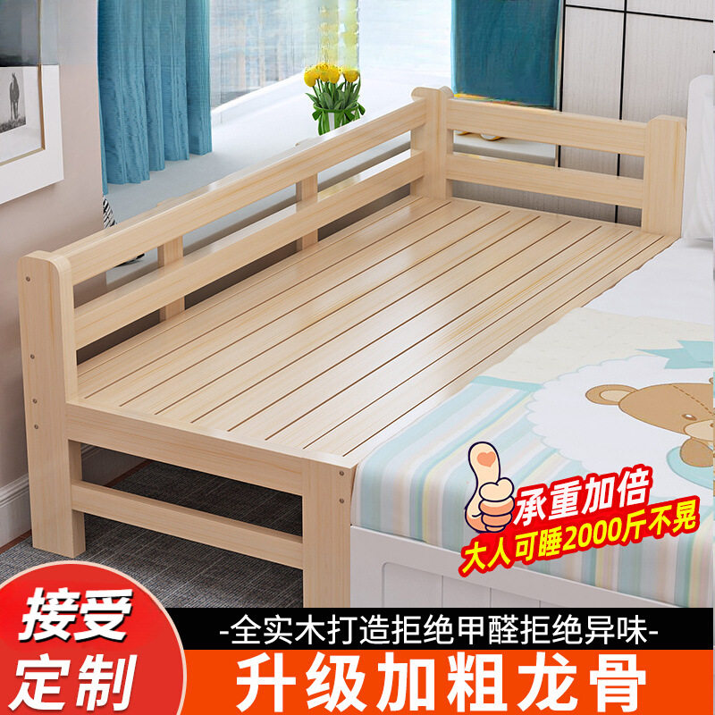 婴儿床拼接床大人可睡公主床加床拼床实木小床加宽儿童床拼接大床