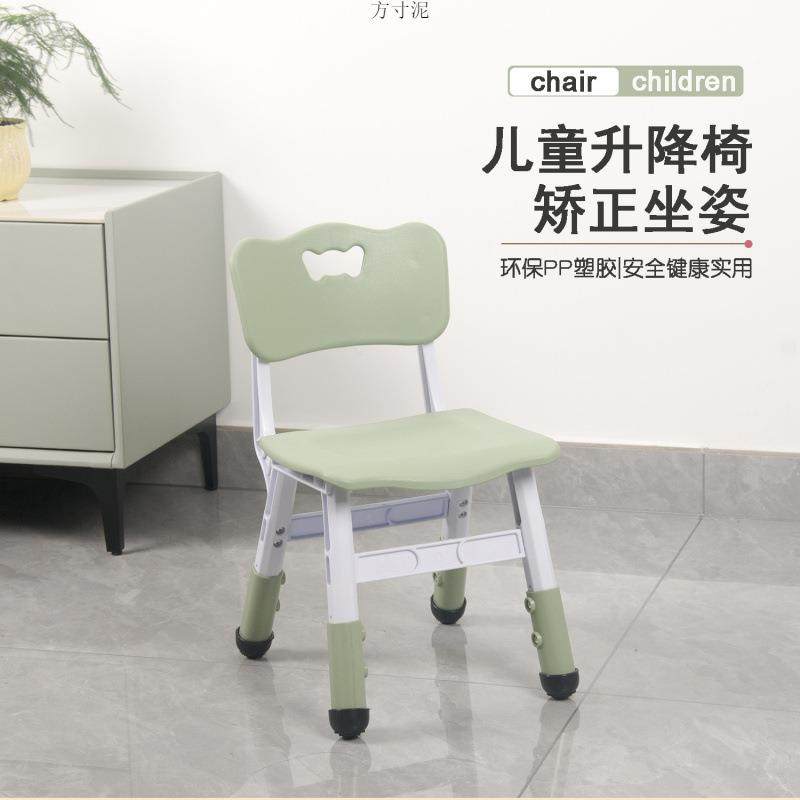 幼儿可升降儿童椅子小凳子加厚板凳可调节成人矮凳学生专用椅家用,工业油品/胶粘/化学/实验室用品,其他实验室设备,淘宝优惠券,粉丝福利购,淘宝优惠卷