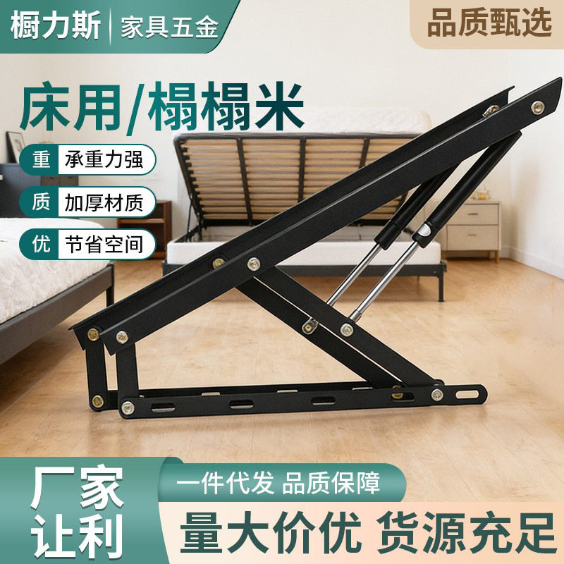 床用液压杆支撑杆床箱举升器双人床升降支架榻榻米专用五金配件
