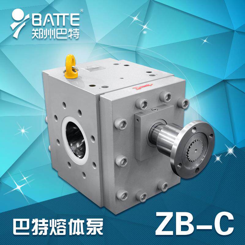 供应20CC熔体泵50CC熔体计量泵100CC挤出机熔体泵 - 实物图