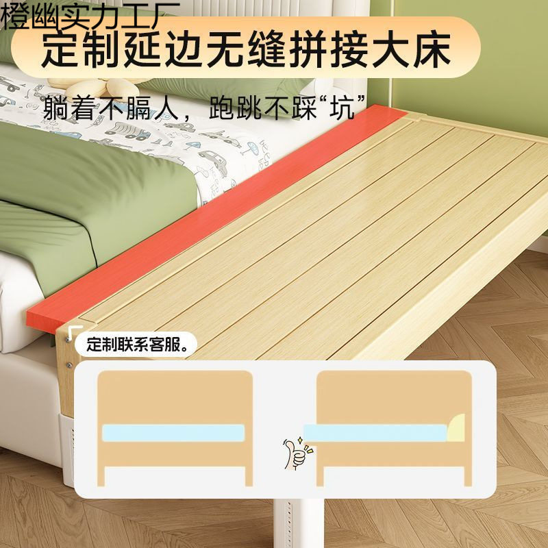 拼接床加宽大床边神器宝宝平接床男孩女孩可调节实木儿童婴儿小床