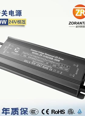 200W恒压驱动电源LED洗墙灯防水24V开关电源可0-10Vdali调光电源