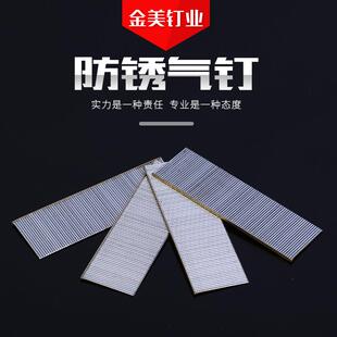 T50国标气动直钉钢排T枪钉T38国标家具装潢钉双鑫防锈气钉