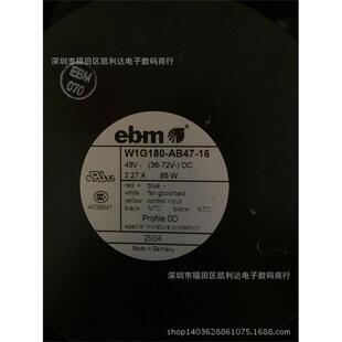 1648V95W超暴力增压风扇耐高温 AB47 原装 进口德国20cmW1G180