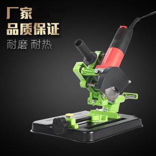 多功能坚固角磨机台锯多功能坚固角磨机切割机支架