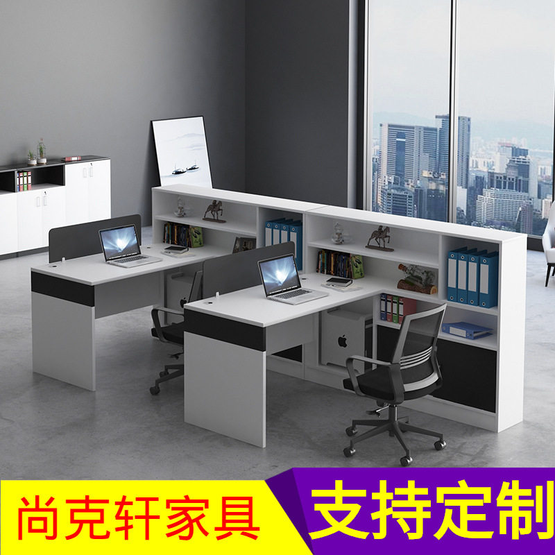 公司企业财务办公桌屏风隔断置物文件2/4/6人位职员工位桌椅组合