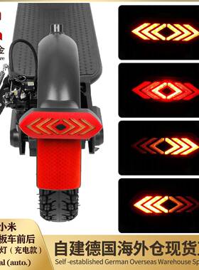 Pro/Pro2电动滑板车带线转向尾灯Ulip可充电遥控转向灯指示灯配件