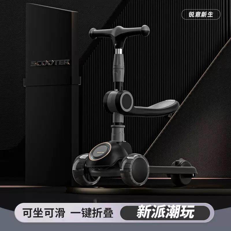 儿童滑板车1-3岁6到12以上三合一宝宝溜溜车可坐可骑可折叠平衡车