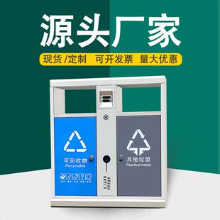 户外垃圾桶两分类桶景区公园街道环卫分类市政垃圾桶不锈钢垃圾桶