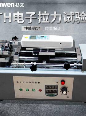 HTH卧式电动机台测试机台测力机试验机卧式电动机台