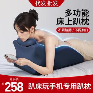 床上趴枕多功能多用枕头俯卧位趴枕头趴着睡觉按摩枕趴睡枕靠垫46