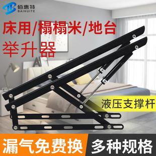 榻榻米床用缓冲气压杆气撑升降液压杆高箱床举升器支撑杆五金