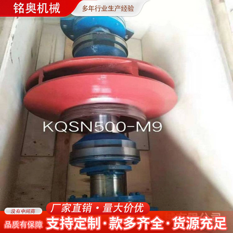 凯泉双吸泵转子总成KQSN500-M9材质多选种类齐全厂家直发量大价优