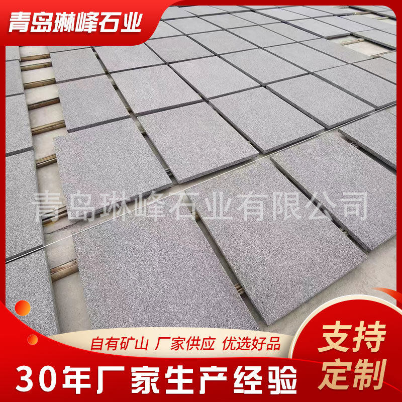 山东厂家直供供应芝麻黑石光面深灰地铺石材外墙干挂石材花岗岩