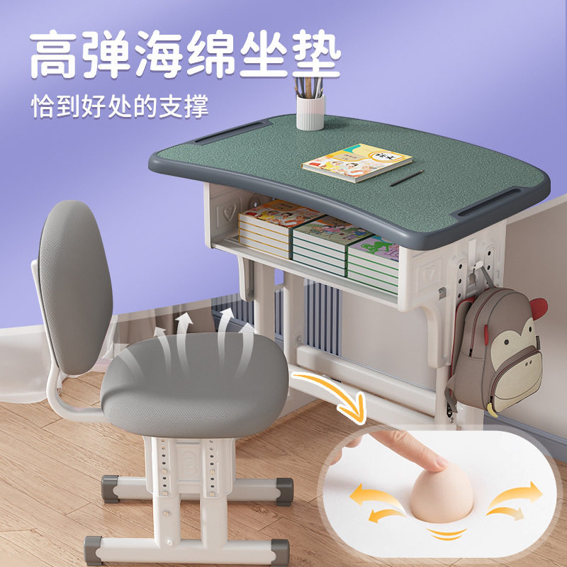 课桌椅初中小学生家用可升降儿童学习作业书桌辅导培训班学校包邮