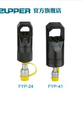 巨力工具卓普分体式液压螺帽破切器18-41螺母破开器FYP系列切除器
