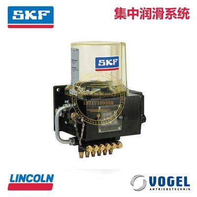 SKF原装进口集中润滑系统德国VOGEL福鸟齿轮泵KFBS1-6-S1+924