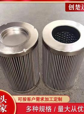 回油滤芯R164C25B液压泵站滤芯工程机械滤清器矿山机械配件