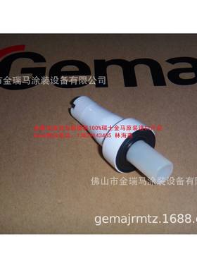 供应瑞士金马GM04单枪扁平喷嘴电极座GM04NF20电极座喷嘴GM04