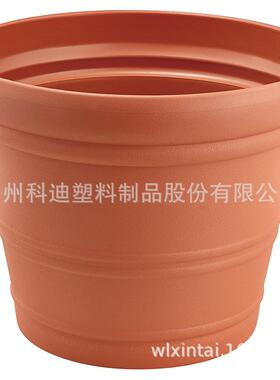 绿都花盆KD9105棕色黑色配内网系列塑料花盆容器