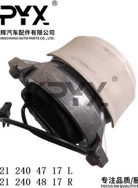 适用奔驰C218X218S212S204发动机机脚胶OE:22124047172212404817