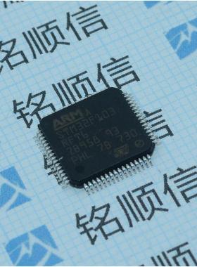 STM32F103RFT6ARM微控制器LQFP64深圳现货欢迎查询