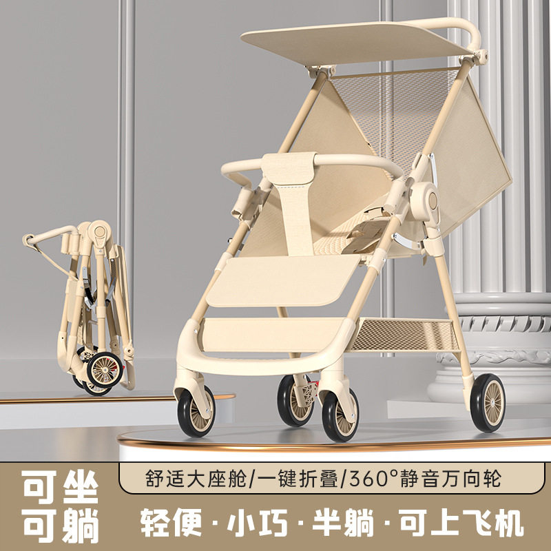 工厂直发手推车伞车可坐可躺易折叠带餐盘高景观溜娃推车婴儿车