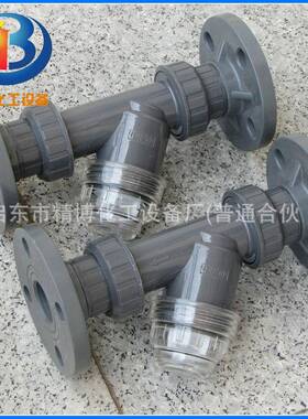 供应塑料PVCY型过滤器管道非金属Y型过滤器