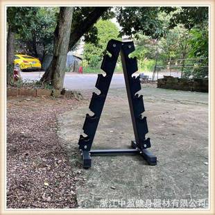 钢板哑铃固定哑铃架家用健身房套装可调节杠铃杠铃杆收纳架