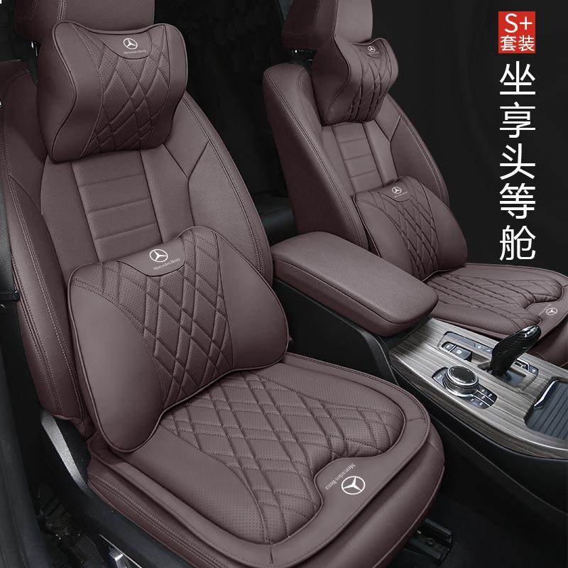 适用奔驰头枕腰靠坐垫C级E级E300L/C260L/GLC/GLA/GLKGLE汽车护颈,农用物资,其他肥料,淘宝优惠券,粉丝福利购,淘宝优惠卷